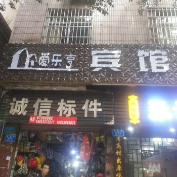 重庆重綦宾馆酒店提供图片