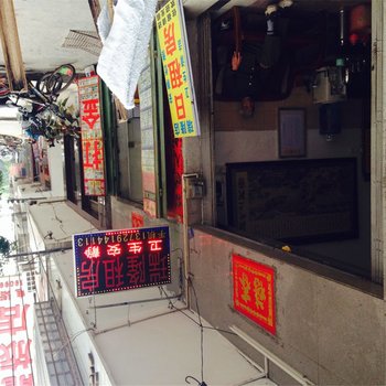 湛江瑞隆住宿