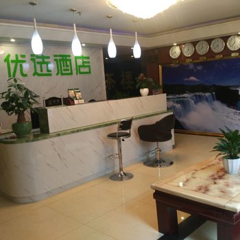 99优选酒店(成都欢乐谷店)