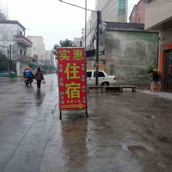 中山小榄实惠住宿
