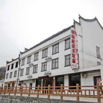 天堂寨明衡美假日酒店