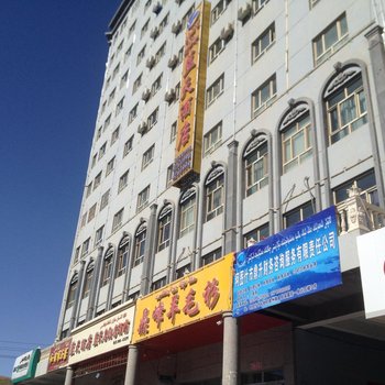 阿图什蓝天酒店酒店提供图片