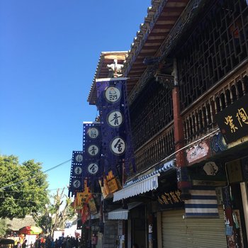 红河青舍客栈