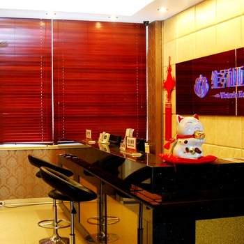 万帝来风机附近酒店