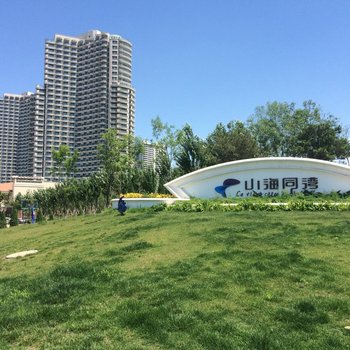 东戴河蓝湾海景度假公寓