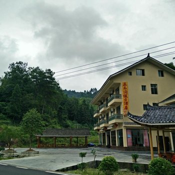 江口亚木沟假日酒店