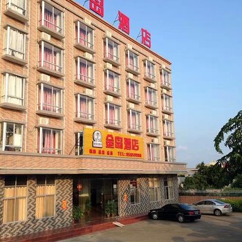 乐东黄流金岛酒店酒店提供图片