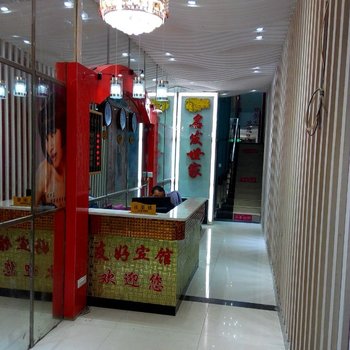 武汉友好主题宾馆(地铁四号线拦江路A出口)图片1