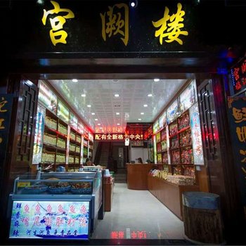 湘西宫阙楼江景民宿(7号店)酒店提供图片