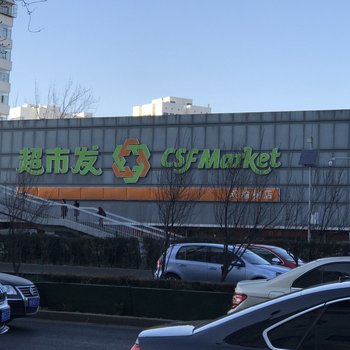 北京北京回龙观普通公寓(科学院南路店)酒店提供图片