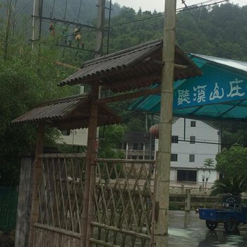 宁波奉化听溪山庄酒店提供图片