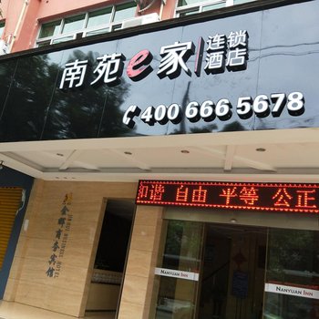 丽水金辉商务宾馆酒店提供图片