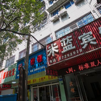 诸暨市米蓝宾馆酒店提供图片