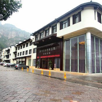 雁荡宾馆(温州教师教育院雁荡分院)酒店提供图片