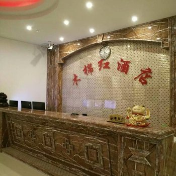 上思木棉红酒店(防城港)酒店提供图片