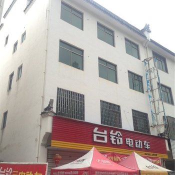 婺源喜洋洋客栈酒店提供图片