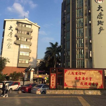 厦门咪姑民宿