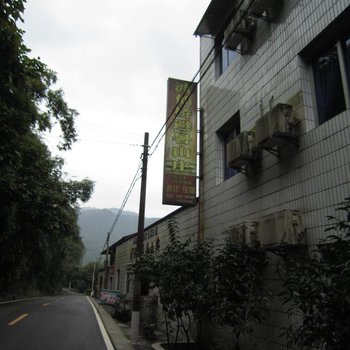 赤水渡仙桥避暑山庄酒店提供图片