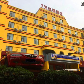 7天连锁酒店(洛阳新安店)酒店提供图片