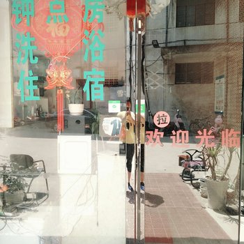 枣阳景轩阁宾馆酒店提供图片