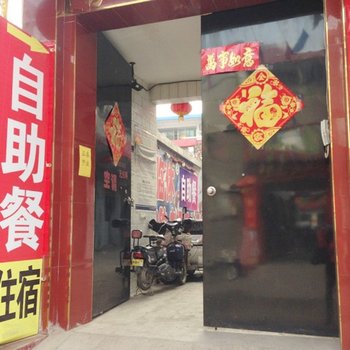 太谷时尚住宿酒店提供图片