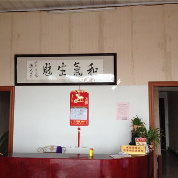 龙岩长汀龙祥宾馆酒店提供图片