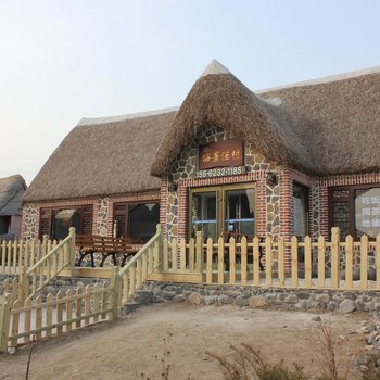 荣成海景渔村