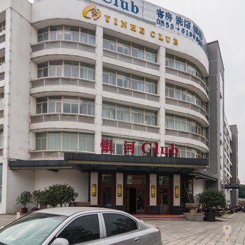 银河Club酒店提供图片