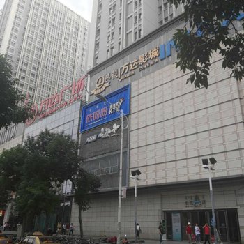 1+1情侣公寓(包头万达店)