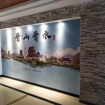 太原晋山晋水酒店