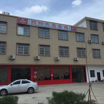 南宁跨时代美食城客房