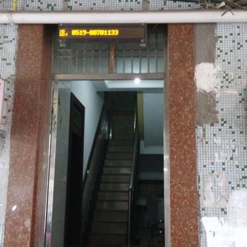 常州遥观旅馆