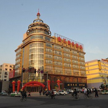 齐齐哈尔金汇商务酒店
