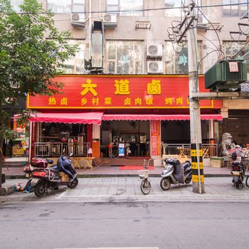 成都牧涯与panda复式(布后街店)酒店提供图片