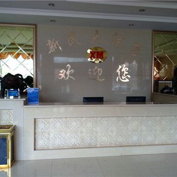 会宁新民大酒店酒店提供图片