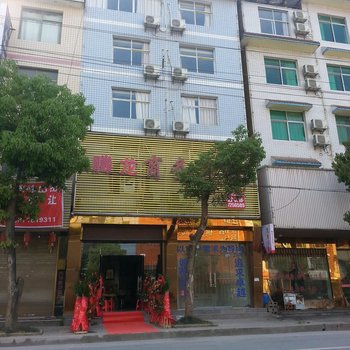 利川腾龙商务宾馆酒店提供图片