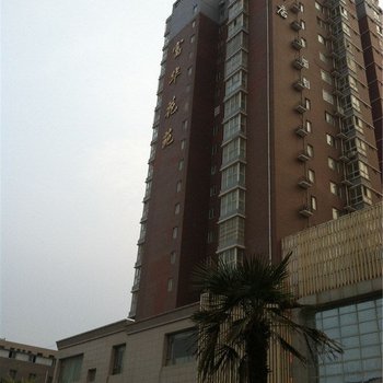 富豪宾馆(郑州富华花苑店)
