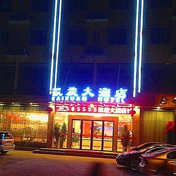 驻马店凯旋大酒店酒店提供图片