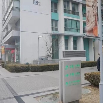 北京新光公寓