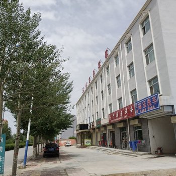乌兰三合商务宾馆