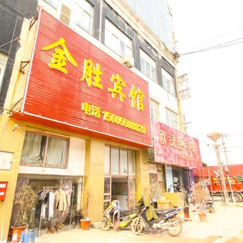 阜阳金胜宾馆酒店提供图片