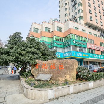 杭州途掌柜·桃子公寓(金祝新村店)酒店提供图片