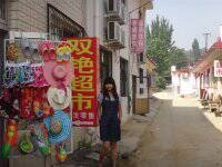 北戴河双艳旅馆酒店提供图片