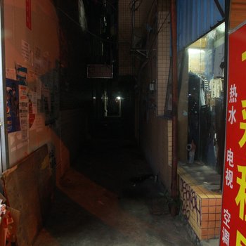广州七彩租房