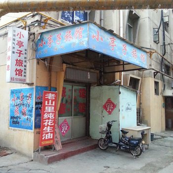 枣庄小亭子旅馆
