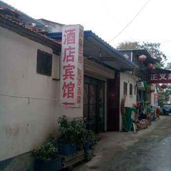 济宁汶上县酒店宾馆酒店提供图片