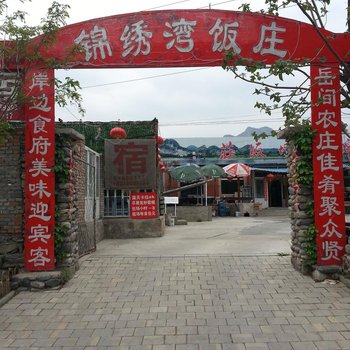 北京吉祥湾山庄