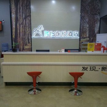 德州尚客优骏怡连锁酒店(新湖公园步行街店)酒店提供图片