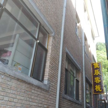 五台佳乐客栈酒店提供图片