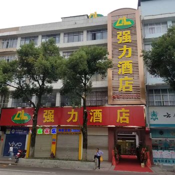 临沧强力酒店